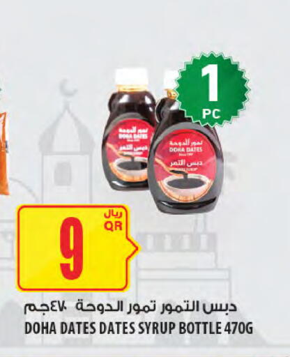 available at Al Meera in Qatar - Al-Shahaniya