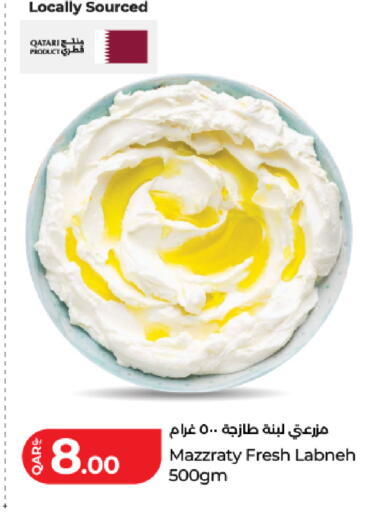 available at لولو هايبرماركت in قطر - الريان