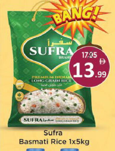 available at ايكو مول & ايكو هايبرماركت in الإمارات العربية المتحدة , الامارات - ٱلْعَيْن‎