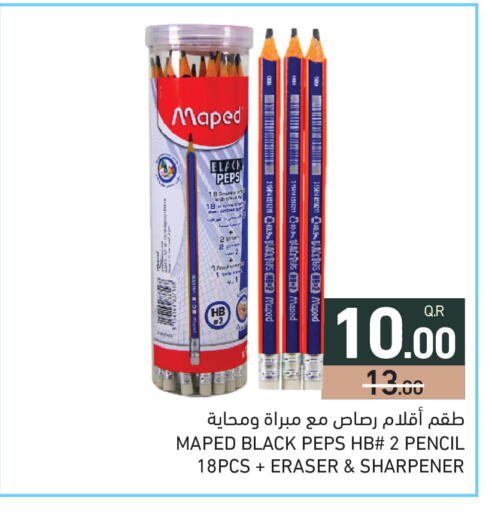 Peas available at Aswaq Ramez in Qatar - Al Khor