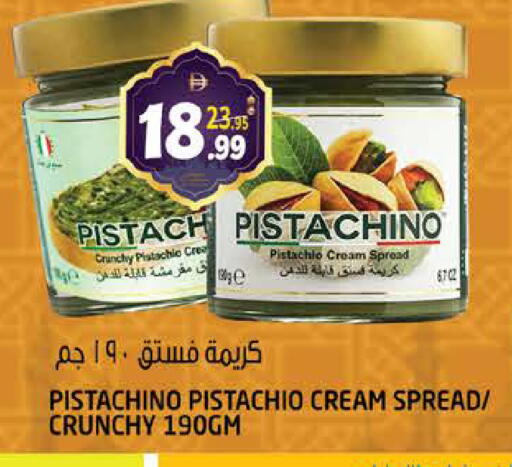 available at هاشم هايبرماركت in الإمارات العربية المتحدة , الامارات - الشارقة / عجمان