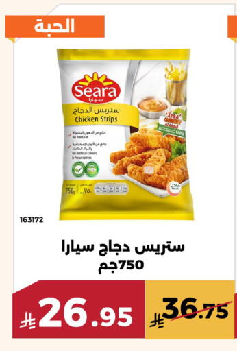 available at Forat Garden in KSA, Saudi Arabia, Saudi - Mecca