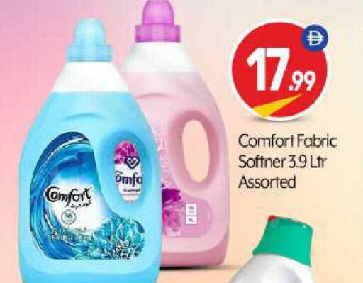 available at BIGmart in UAE - Abu Dhabi