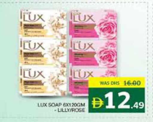 available at Seven Emirates Supermarket in UAE - Abu Dhabi