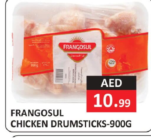 available at  RIVIERA SUPERMARKET L.L.C in UAE - Abu Dhabi