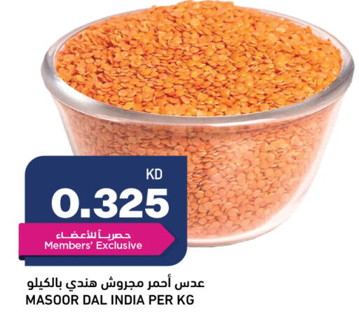 available at أونكوست in الكويت - مدينة الكويت