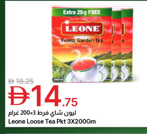 available at Emirates Co-Operative Society in UAE - Dubai