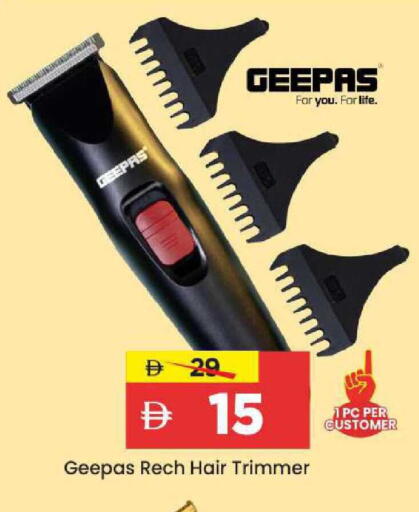 available at مارك & سيف in الإمارات العربية المتحدة , الامارات - الشارقة / عجمان