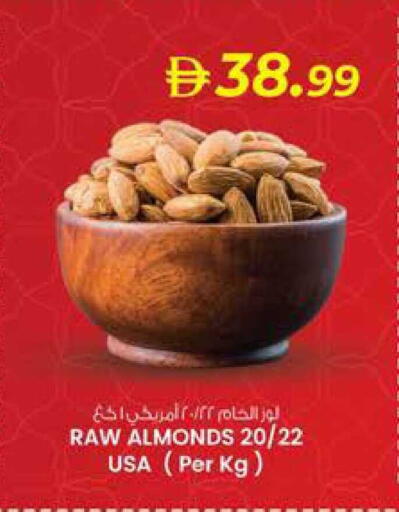 available at Safa Express Supermarket in UAE - Abu Dhabi