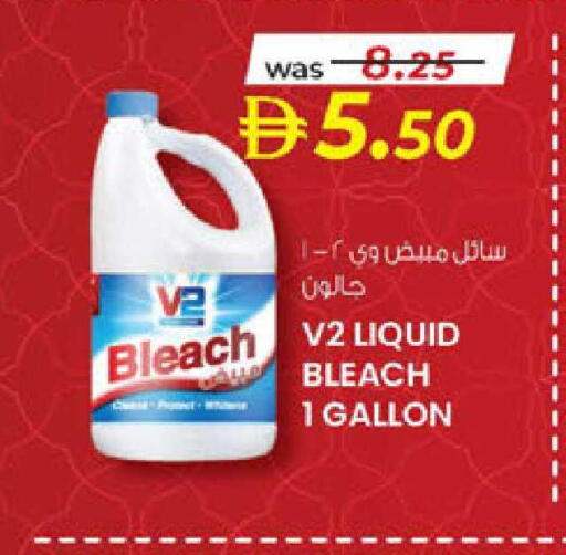 available at K.M Hypermarket in UAE - Al Ain