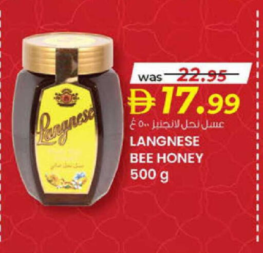 available at صفا اكسبريس سوبرماركت in الإمارات العربية المتحدة , الامارات - ٱلْعَيْن‎