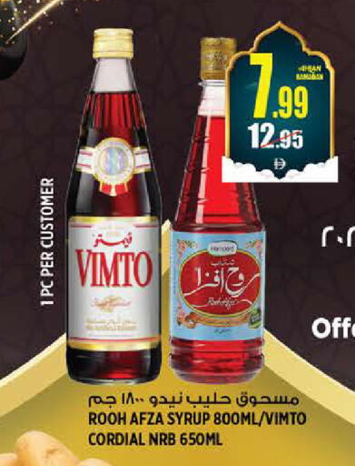 available at هاشم هايبرماركت in الإمارات العربية المتحدة , الامارات - الشارقة / عجمان