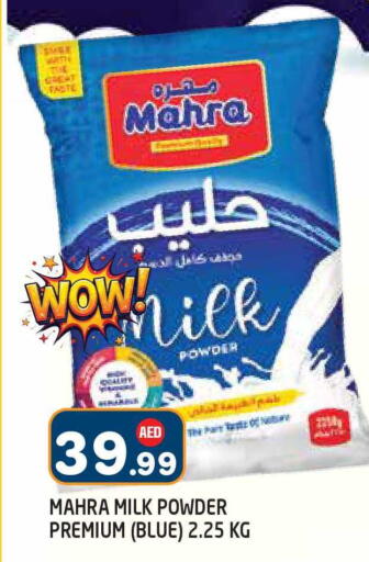 available at Baniyas Spike  in UAE - Abu Dhabi