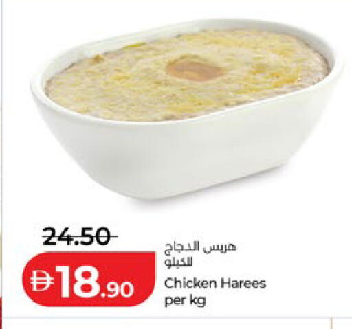 available at Lulu Hypermarket in UAE - Dubai