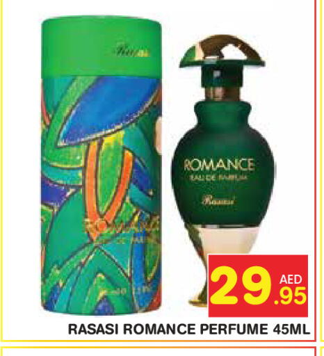 available at Baniyas Spike  in UAE - Abu Dhabi