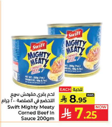 available at كبايان هايبرماركت in مملكة العربية السعودية, السعودية, سعودية - جدة