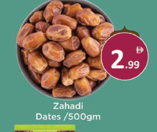 available at AIKO Mall and AIKO Hypermarket in UAE - Al Ain