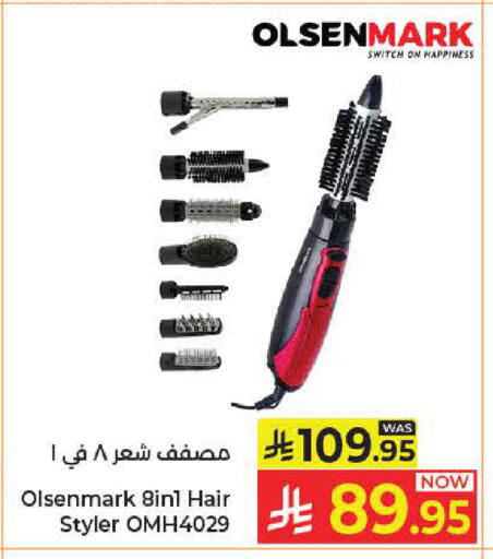 available at كبايان هايبرماركت in مملكة العربية السعودية, السعودية, سعودية - جدة