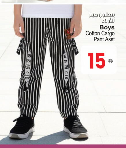 available at أنصار جاليري in الإمارات العربية المتحدة , الامارات - دبي