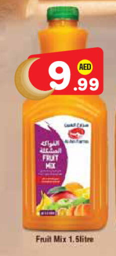 available at Baniyas Spike  in UAE - Al Ain