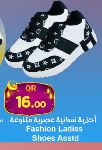 available at احلى مارت in قطر - الوكرة