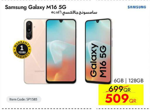 available at iCONNECT  in Qatar - Doha