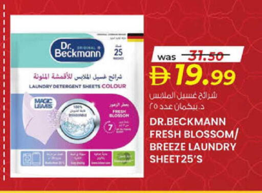 available at K.M Hypermarket in UAE - Al Ain