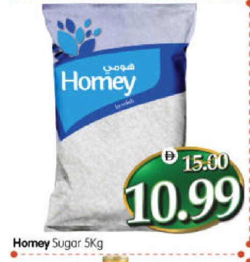 available at Al Madina Hypermarket in UAE - Abu Dhabi