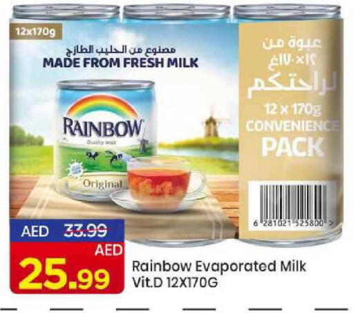 available at مارك & سيف in الإمارات العربية المتحدة , الامارات - الشارقة / عجمان