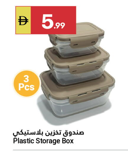 available at جراند الإمارات للتسوق in الإمارات العربية المتحدة , الامارات - أبو ظبي