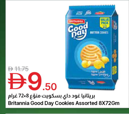 available at Emirates Co-Operative Society in UAE - Dubai