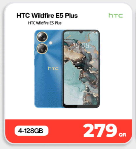 available at ميراكل للهواتف in قطر - الخور