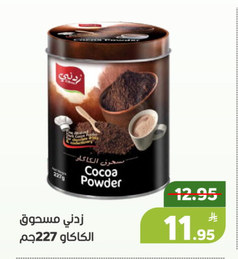 Apple available at Green Apple Market in KSA, Saudi Arabia, Saudi - Al Hasa