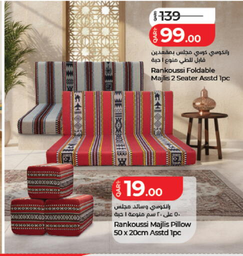 available at LuLu Hypermarket in Qatar - Doha