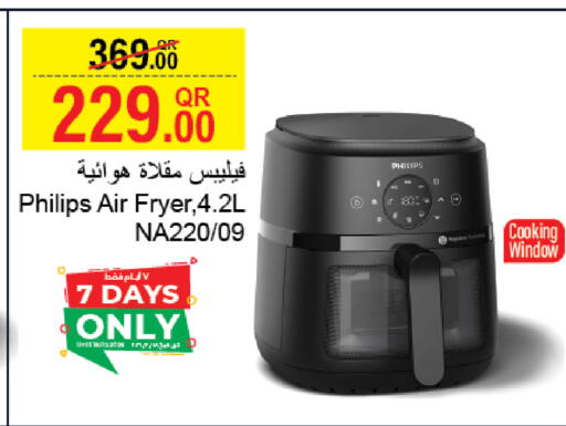 available at LuLu Hypermarket in Qatar - Al-Shahaniya