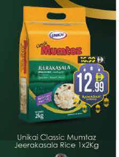 available at ايكو مول & ايكو هايبرماركت in الإمارات العربية المتحدة , الامارات - دبي