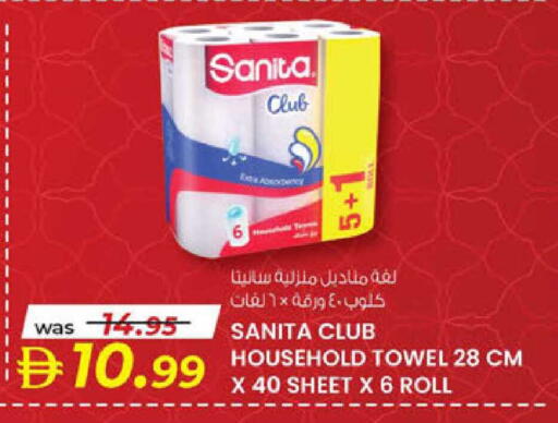 available at ك. الم. للتجارة in الإمارات العربية المتحدة , الامارات - ٱلْفُجَيْرَة‎