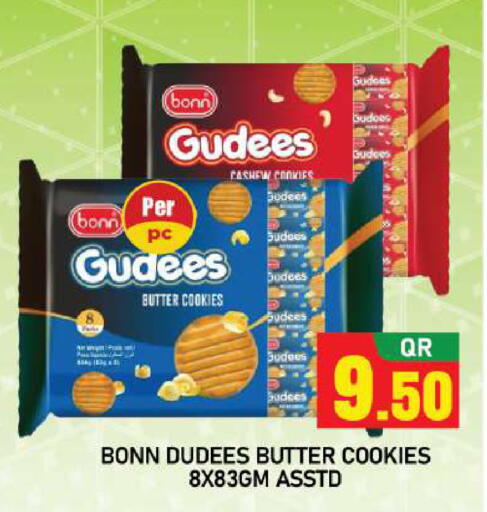 available at شوب اند سمايل هايبرماركت in قطر - الوكرة