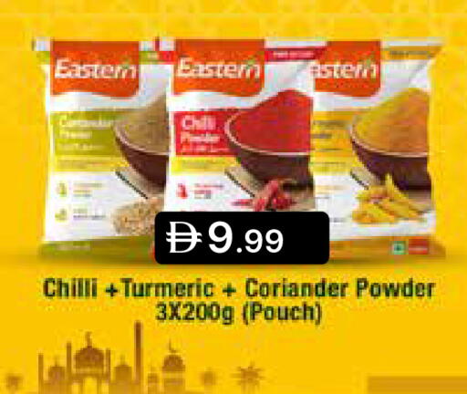 Chilli Turmeric Coriander available at Emirates Co-Operative Society in UAE - Dubai