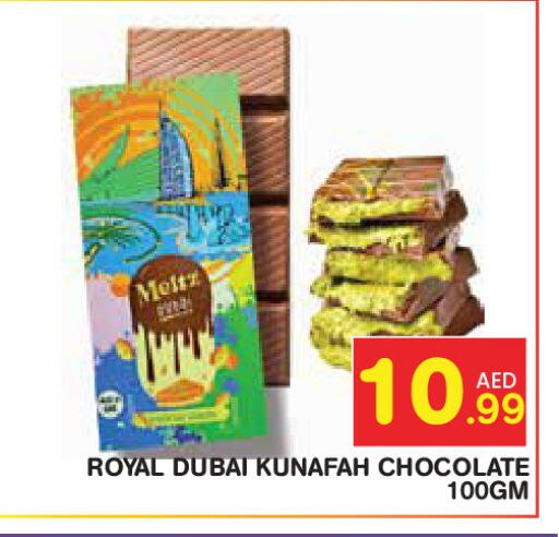 available at Baniyas Spike  in UAE - Abu Dhabi