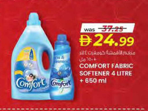 available at Safa Hyper in UAE - Al Ain