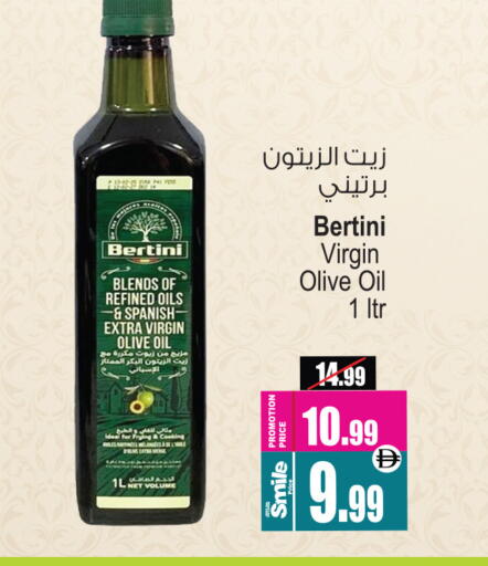 available at Ansar Gallery in UAE - Dubai