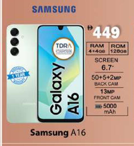 available at Gulf Hypermarket LLC in UAE - Ras al Khaimah