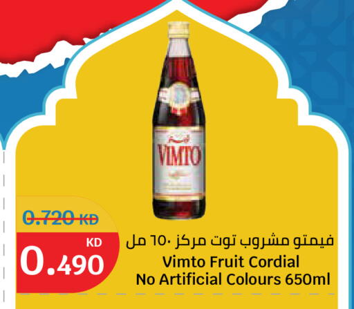 available at سيتي هايبرماركت in الكويت - محافظة الأحمدي