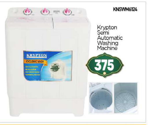 available at BIGmart in UAE - Abu Dhabi