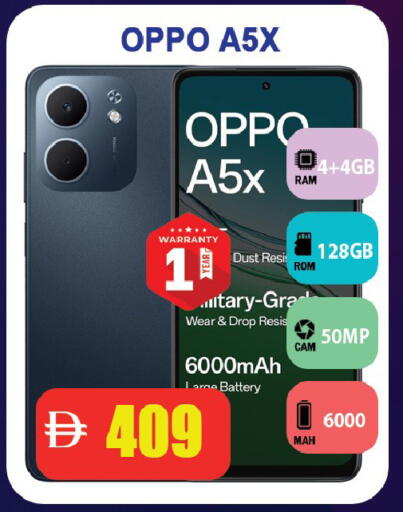 available at Leptis Hypermarket  in UAE - Ras al Khaimah