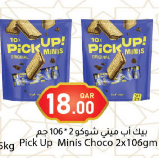 available at دانا ماركت in قطر - الشحانية