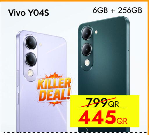 available at سيل بلاينت للهواتف in قطر - الريان