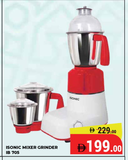 available at Kerala Hypermarket in UAE - Ras al Khaimah