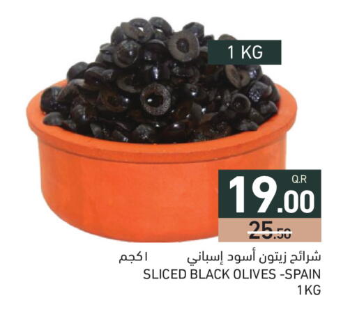 available at Aswaq Ramez in Qatar - Al Khor